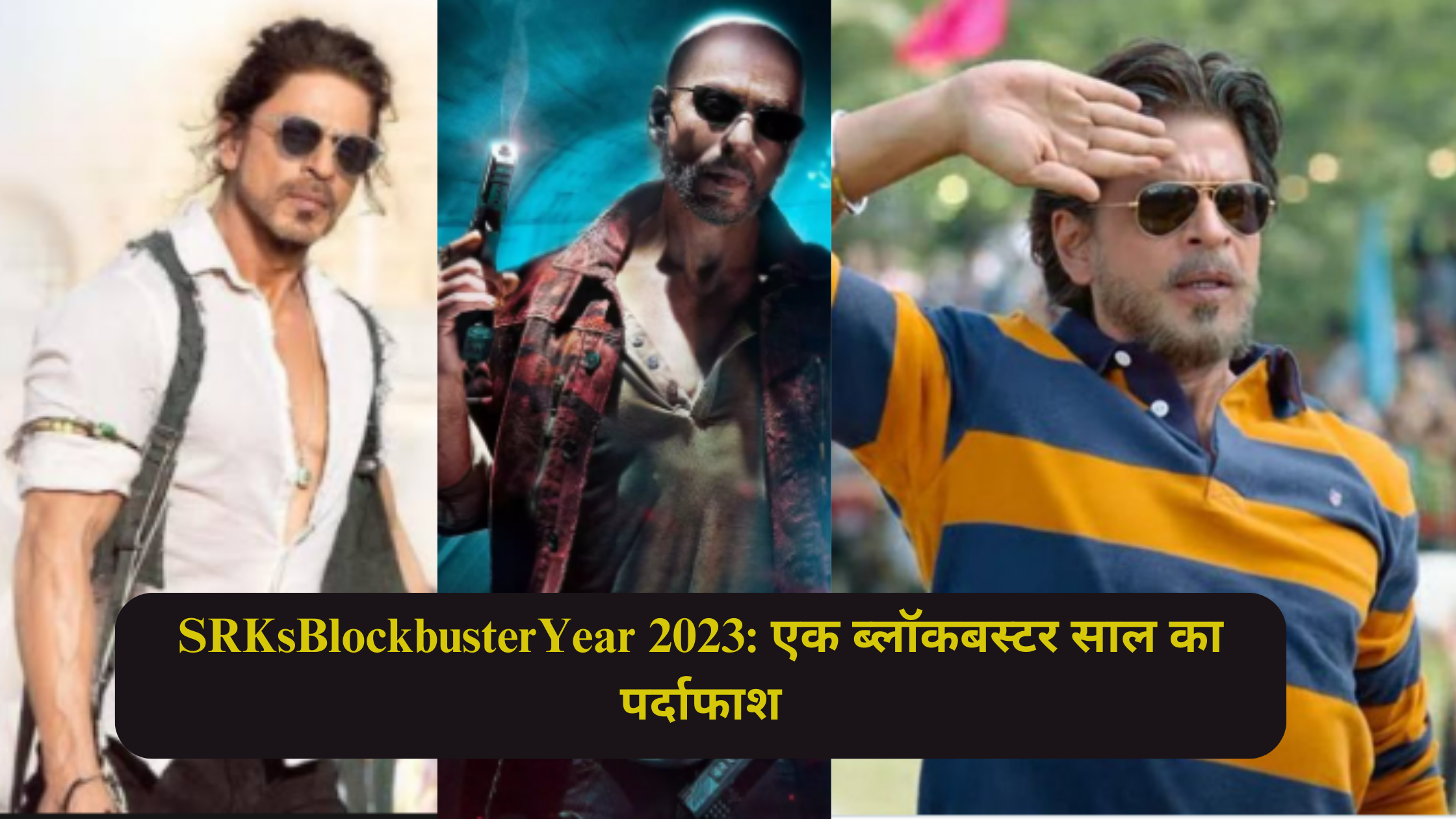 SRKsBlockbusterYear 2023