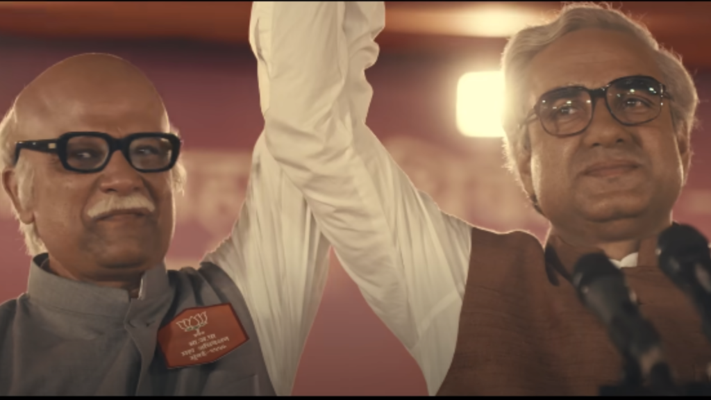 Main Atal Hoon Trailer Released review