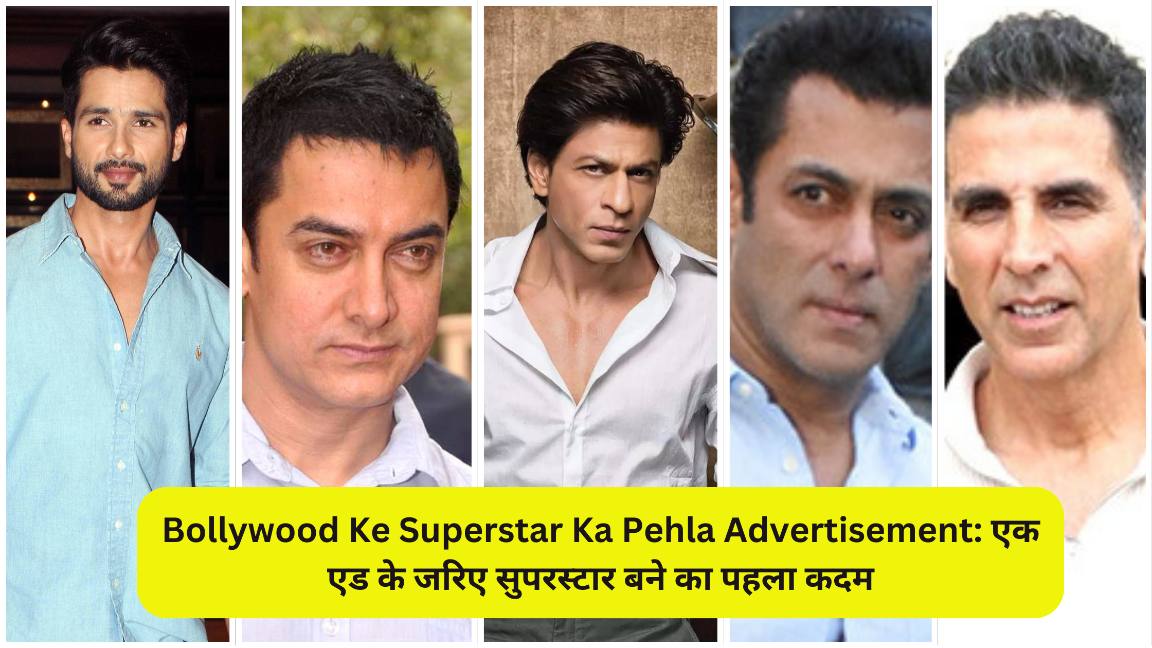 Bollywood Ke Superstar Ka Pehla Advertisement